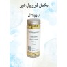 قارچ یال شیر LION'S MANE(۴۰۰ میلی گرم)