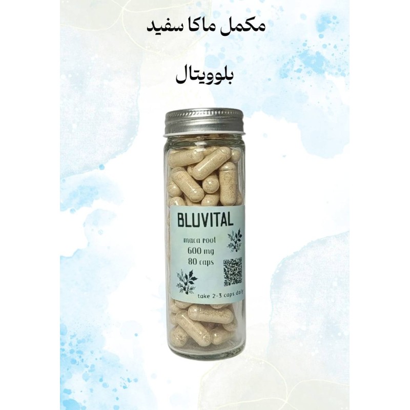 ماکا سفید MACA ROOT(جینسنگ پرویی)