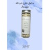قارچ شیتاکه SHIITAKE (۴۰۰ میلی گرم)