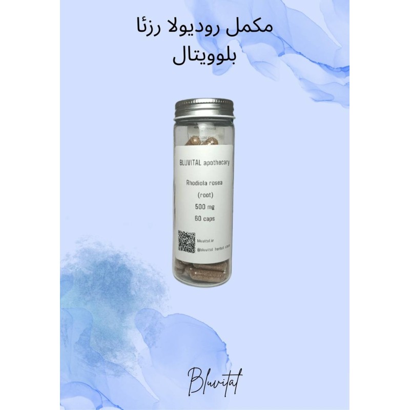 ردیولا رزئا RHODIOLA ROSEA
