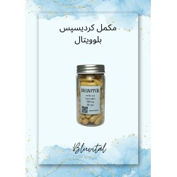 کپسول کردیسپس ۵۰۰ میلی‌گرمی | افزایش انرژی | BluVital
