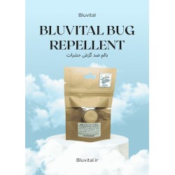 بالم ضد گزش حشرات Bug Repellent | محافظت طبیعی از پوست