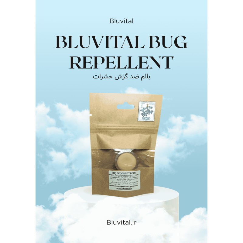 بالم ضد گزش حشرات Bug Repellent | محافظت طبیعی از پوست